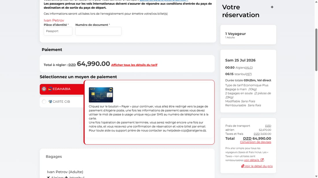 Экран оплаты: итог в DZD и алжирские способы оплаты Edahabia и CARTE CIB
